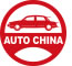 2024北京国际汽车展览会_汽车工业展_未来出行展_汽车芯技术展