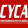 中国文化管理协会青少年文化艺术委员会