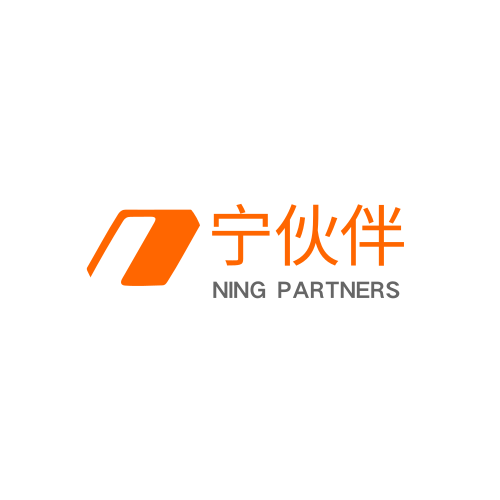 宁伙伴(南京)科技服务有限公司