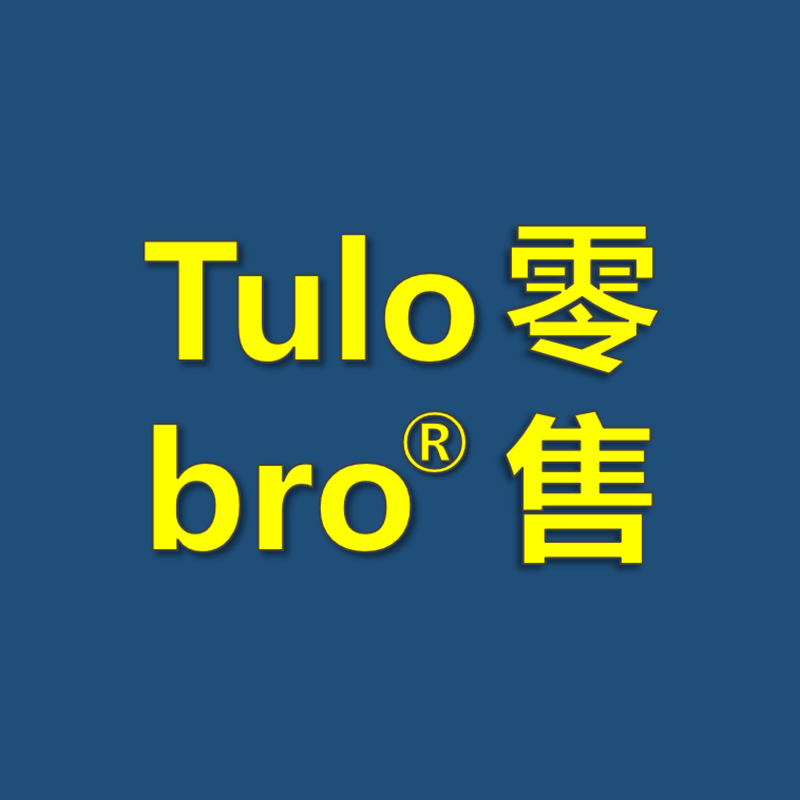Tulobro零售