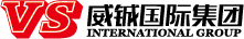 威铖国际集团有限公司 | 威士茂电子塑胶（珠海）有限公司