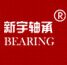 瓦房店新宇轴承制造有限公司(WaFangDian XinYu Bearing Manufacture Co.,Ltd)