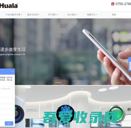 深圳市威莱特科技有限公司    教学设备生产厂家