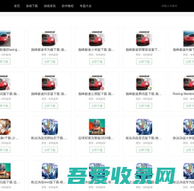 零零壹手游网-手机游戏下载与资讯分享平台