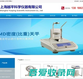 上海越平水分测定仪_上海越平电子天平科学仪器有限公司