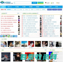 原创EDM分享，中国Electrical Discharge Machining电子DJ舞曲-www.y2002.com