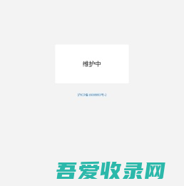 普乐师（上海）数字科技有限公司