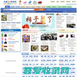 【赤峰购物网】www.cfgo5.com