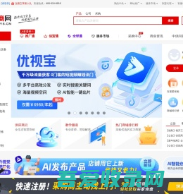 中国供应商 - 免费B2B信息发布网站，百度爱采购官方合作平台