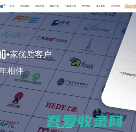 广州网站建设-广州网站设计制作-广州小程序开发-讯博网络，专注于网站定制开发服务！