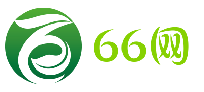 66网-全网免费分享爱收集绿色资源网|六六资源网